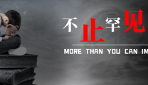 从“无解”到“优解”，让“罕见”被看见