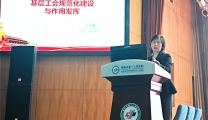 襄阳市第一人民医院举办2025年度工会干部培训班