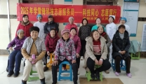 科技同心，志愿同行