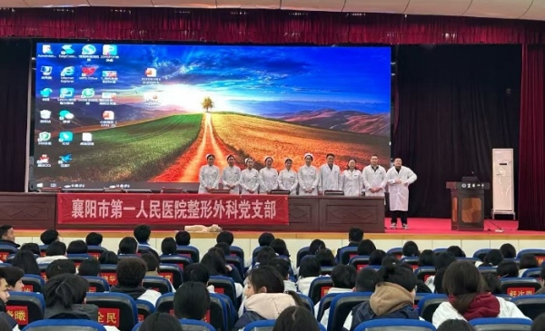 急救科普进校园，医美护航最青春