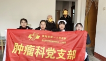 关爱安宁疗护患者，用情传递雷锋精神