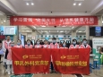 关爱两腺健康，义诊温暖同行