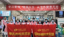 关爱两腺健康，义诊温暖同行