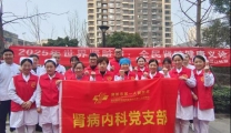 关注肾脏健康，守护生命“净”土