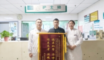 男子成功拔管，续写生命奇迹