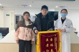 融化心中坚冰，迎接春日暖阳