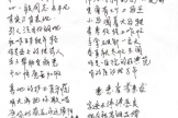 血压波动头眩晕，中医理疗来缓解