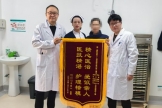 生命之光照亮希望,脑梗患者重获新生