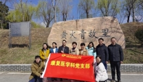 汲取红色力量　 践行医者担当