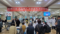 助力结核病防治，共筑健康防线