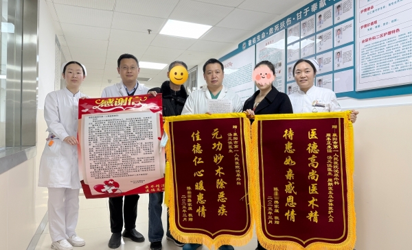 上演“云上生命保卫战”，独女异地尽孝遇良医