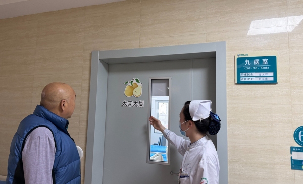 【2025改善就医服务④】【荆楚网】“苹果病房”“荔枝病房”来了 襄阳市第一人民医院甲乳外科“小创意”点亮“大关怀”
