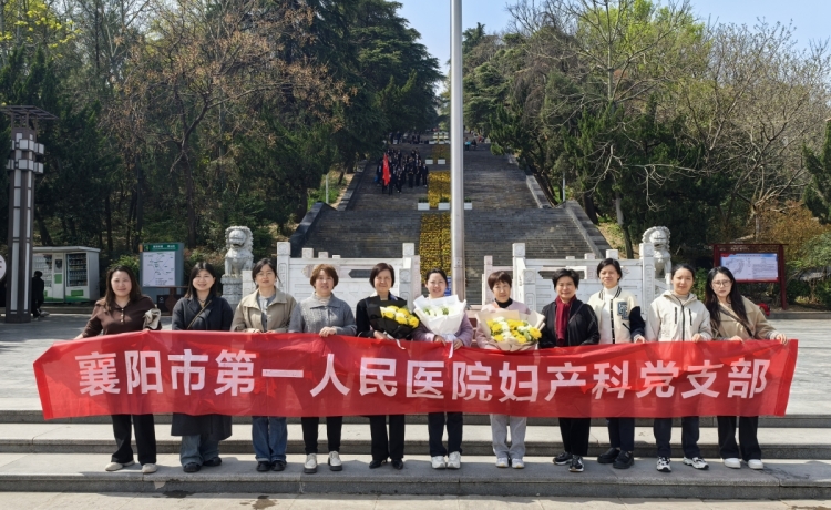 缅怀革命先烈  传承红色基因