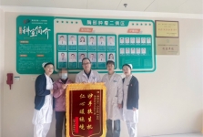 咳喘声声惊恶疾，病情好转送锦旗