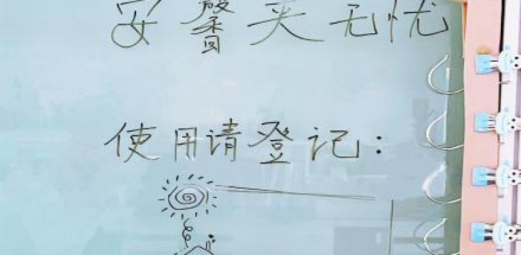 小钩有妙用， 巧解引流袋难题