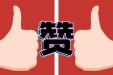最暖“投诉”：只因他们为“珍贵儿”种春天