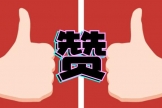 最暖“投诉”：只因他们为“珍贵儿”种春天