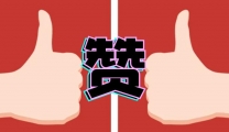 最暖“投诉”：只因他们为“珍贵儿”种春天