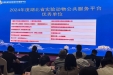 市第一人民医院动物生物安全二级实验室在全省获“优秀”