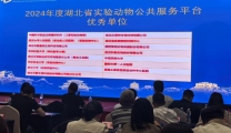市第一人民医院动物生物安全二级实验室在全省获“优秀”