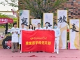 医生走进襄水街，“开放麦”里话健康