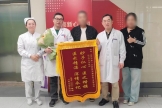 用技术守护“心”希望