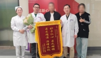 用技术守护“心”希望