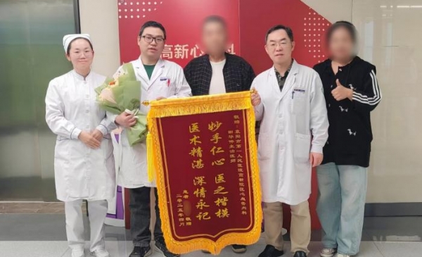 用技术守护“心”希望