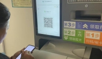 襄阳市第一人民医院胶片自助打印支付系统正式启用