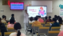新手爸妈“岗前培训”火热开课！