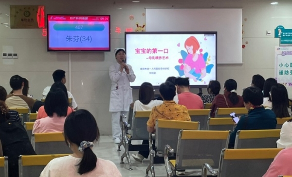 新手爸妈“岗前培训”火热开课！
