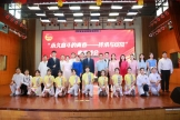 襄阳市第一人民医院“永久奋斗的青春——传承与绽放”主题青春诗会举办