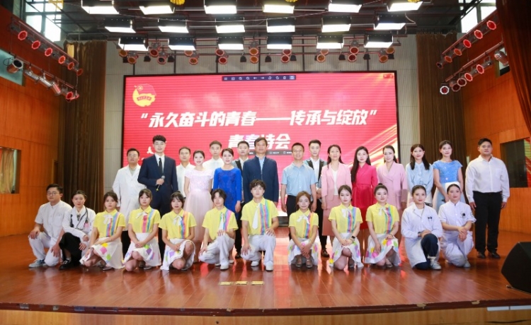 襄阳市第一人民医院“永久奋斗的青春——传承与绽放”主题青春诗会举办