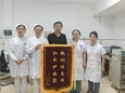 微创祛息肉   仁心护安康