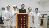 微创祛息肉   仁心护安康