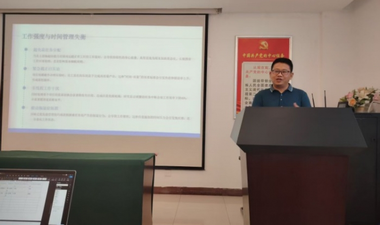 心理课堂进企业   构建职场“心”防线