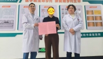 女子脚踝多次扭伤  “阶梯式康复”精准施策