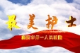 5·12护士节丨襄阳市第一人民医院2025年最美护士风采录