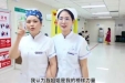 5·12护士节丨护士姐妹花，携手护健康