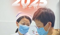 5·12护士节丨看不见的守护者——消化内镜中心