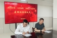 我院与谷城县人民医院续签医联体合作协议
