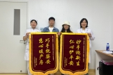 18小时守护，助胎膜早破产妇平安分娩