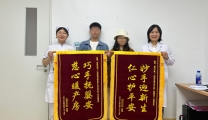 18小时守护，助胎膜早破产妇平安分娩