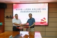 三甲资源持续下沉，医联体模式再升级