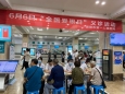 关注普遍眼健康 眼科开展爱眼日义诊