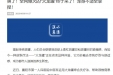 【汉水襄阳】爽了！全网爆火的“火龙罐”终于来了！浑身不适全拿捏！