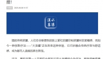 【汉水襄阳】爽了！全网爆火的“火龙罐”终于来了！浑身不适全拿捏！