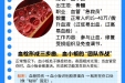 流式技术：检测血小板活化功能
