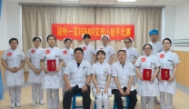 精准交接促内涵  ISBAR模式展匠心