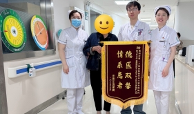 “一面锦旗不足以表达感谢！” “12345”点赞襄阳一医
